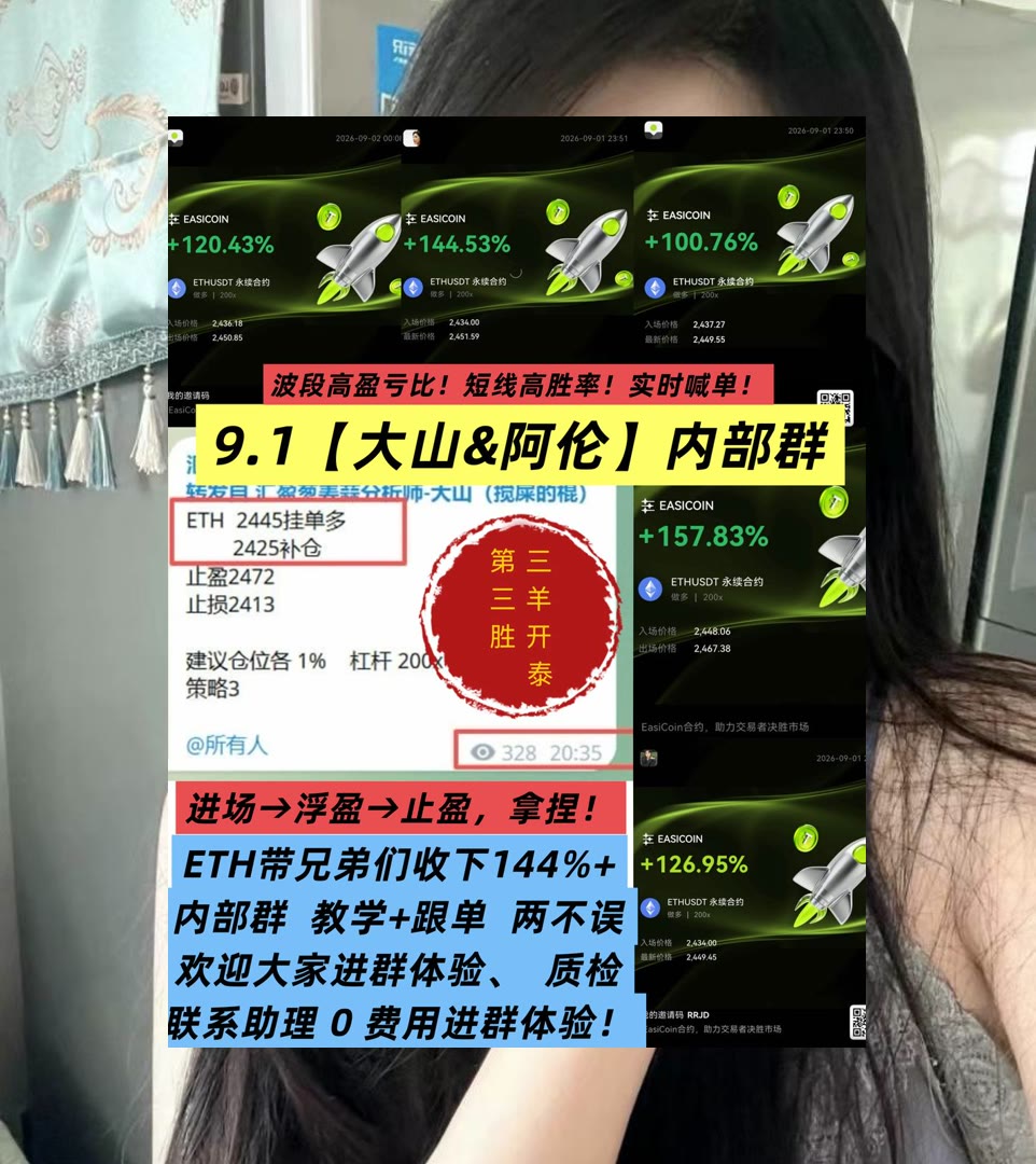 marsmamas's tweet photo. Love is more than a word, it says so much. 
行情变化快？及时整理动态。矿机🏬李七夜👦沉浸式体验🦝波卡
Axie Infinity📓钢铁动力🤍elf.美妆🎓戴文能源
ETH 加密货币 OKX  免费合约跟单社区👉 @fzy988 👈 https://t.co/8oVlrPtfEM