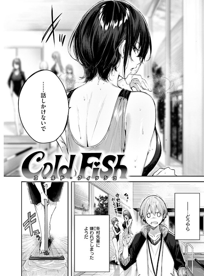 tamaraMB_26's tweet photo. クールな先輩の弱いとこ1/4 SFW https://t.co/CNnY68Nkit