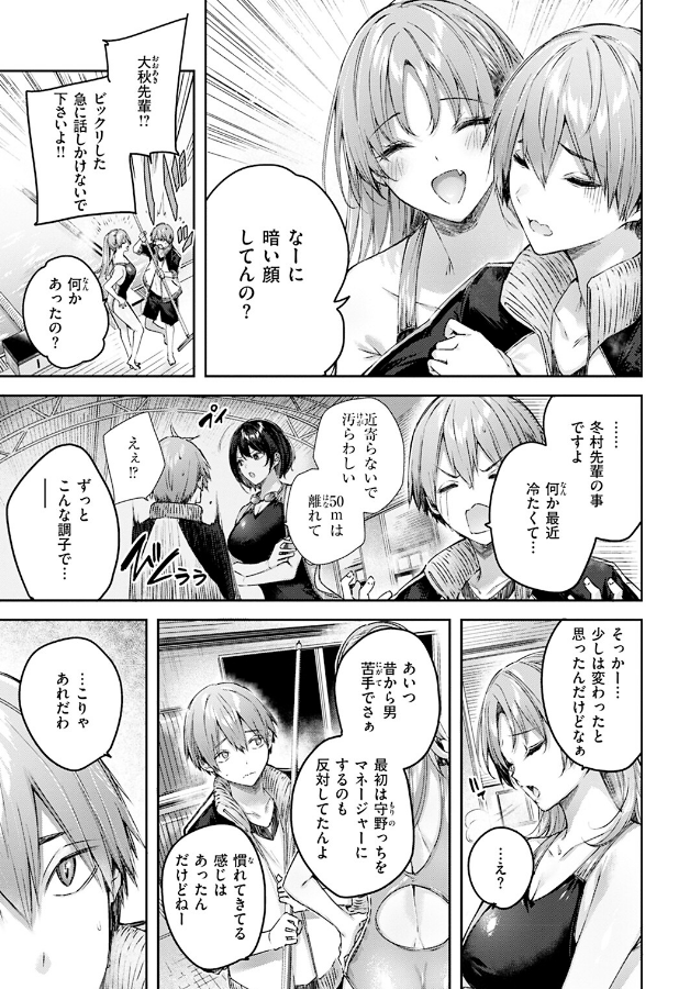 tamaraMB_26's tweet photo. https://t.co/eI95ik1IYE