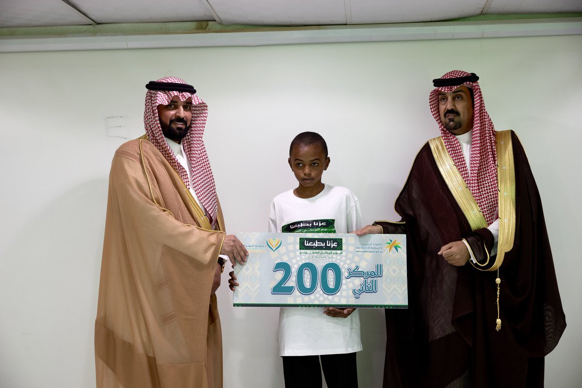 tshrafa's tweet photo. وانطلقت فعاليات الاحتفاء بالوطن بروح رياضية وحماسية، من خلال سباق الدراجات الهوائية، الذي شهد مشاركة عدد من المتسابقين وتفاعل الحضور، ضمن احتفالية #اليوم_الوطني_السعودي الـ96.
#وادي_الدواسر https://t.co/Za4tic5ZXf