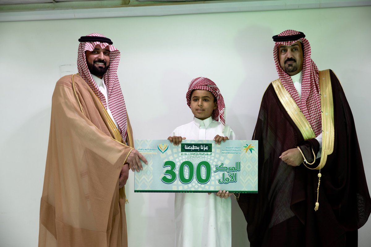 tshrafa's tweet photo. وانطلقت فعاليات الاحتفاء بالوطن بروح رياضية وحماسية، من خلال سباق الدراجات الهوائية، الذي شهد مشاركة عدد من المتسابقين وتفاعل الحضور، ضمن احتفالية #اليوم_الوطني_السعودي الـ96.
#وادي_الدواسر https://t.co/Za4tic5ZXf