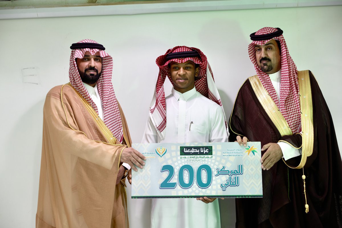 tshrafa's tweet photo. وتواصل الحضور الرياضي في الاحتفالية من خلال سباق الجري، وسط منافسة وحماس بين المشاركين، في فعالية عززت حضور الشباب ومشاركتهم في فرحة #اليوم_الوطني.

#اليوم_الوطني_السعودي_٩٦ 
#وادي_الدواسر https://t.co/c67fF0GfFG