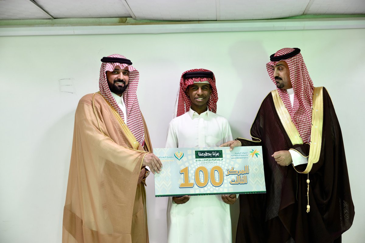 tshrafa's tweet photo. وتواصل الحضور الرياضي في الاحتفالية من خلال سباق الجري، وسط منافسة وحماس بين المشاركين، في فعالية عززت حضور الشباب ومشاركتهم في فرحة #اليوم_الوطني.

#اليوم_الوطني_السعودي_٩٦ 
#وادي_الدواسر https://t.co/c67fF0GfFG