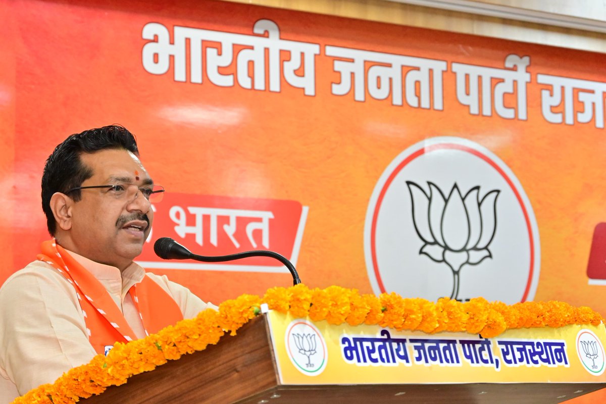ajaeybjp's tweet photo. आज भाजपा प्रदेश कार्यालय, जयपुर में आगामी पंचायती राज चुनाव की तैयारियों को लेकर आयोजित विधानसभा प्रवासी कार्यकर्ताओं की बैठक को माननीय मुख्यमंत्री श्री @BhajanlalBjp जी एवं प्रदेश अध्यक्ष श्री @madanrrathore जी के साथ सम्बोधित किया।

@BJP4India @BJP4Rajasthan https://t.co/sF0Z3be2sB