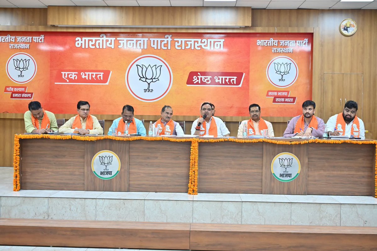 ajaeybjp's tweet photo. आज भाजपा प्रदेश कार्यालय, जयपुर में आगामी पंचायती राज चुनाव की तैयारियों को लेकर आयोजित विधानसभा प्रवासी कार्यकर्ताओं की बैठक को माननीय मुख्यमंत्री श्री @BhajanlalBjp जी एवं प्रदेश अध्यक्ष श्री @madanrrathore जी के साथ सम्बोधित किया।

@BJP4India @BJP4Rajasthan https://t.co/sF0Z3be2sB