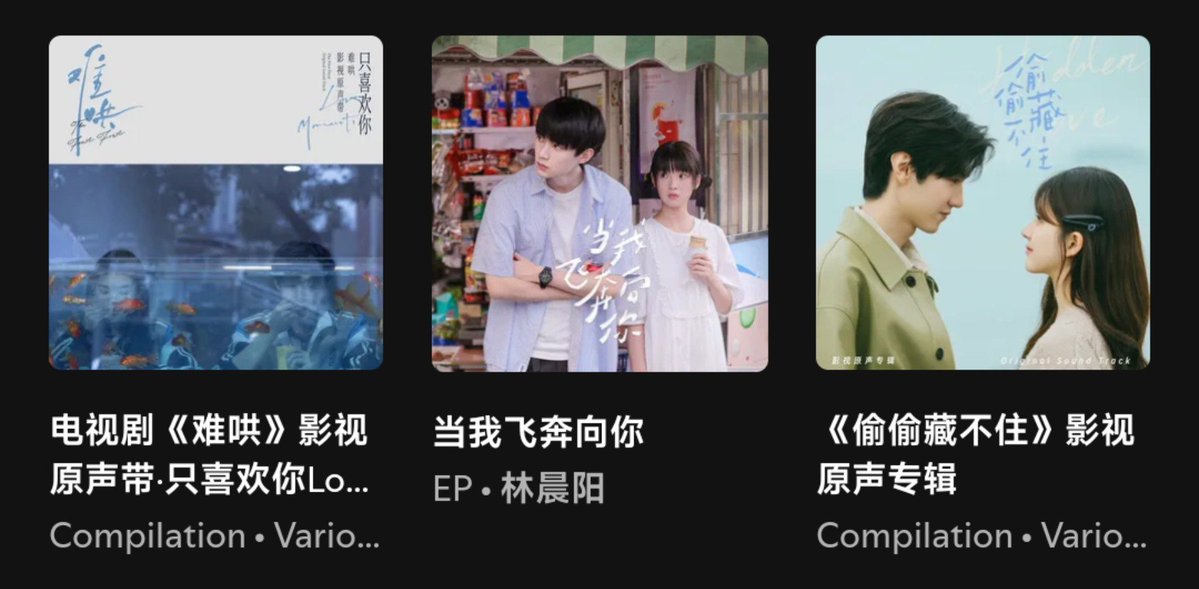 aloxeora's tweet photo. my favorite cdrama ost. https://t.co/f0AJ6H0gTu