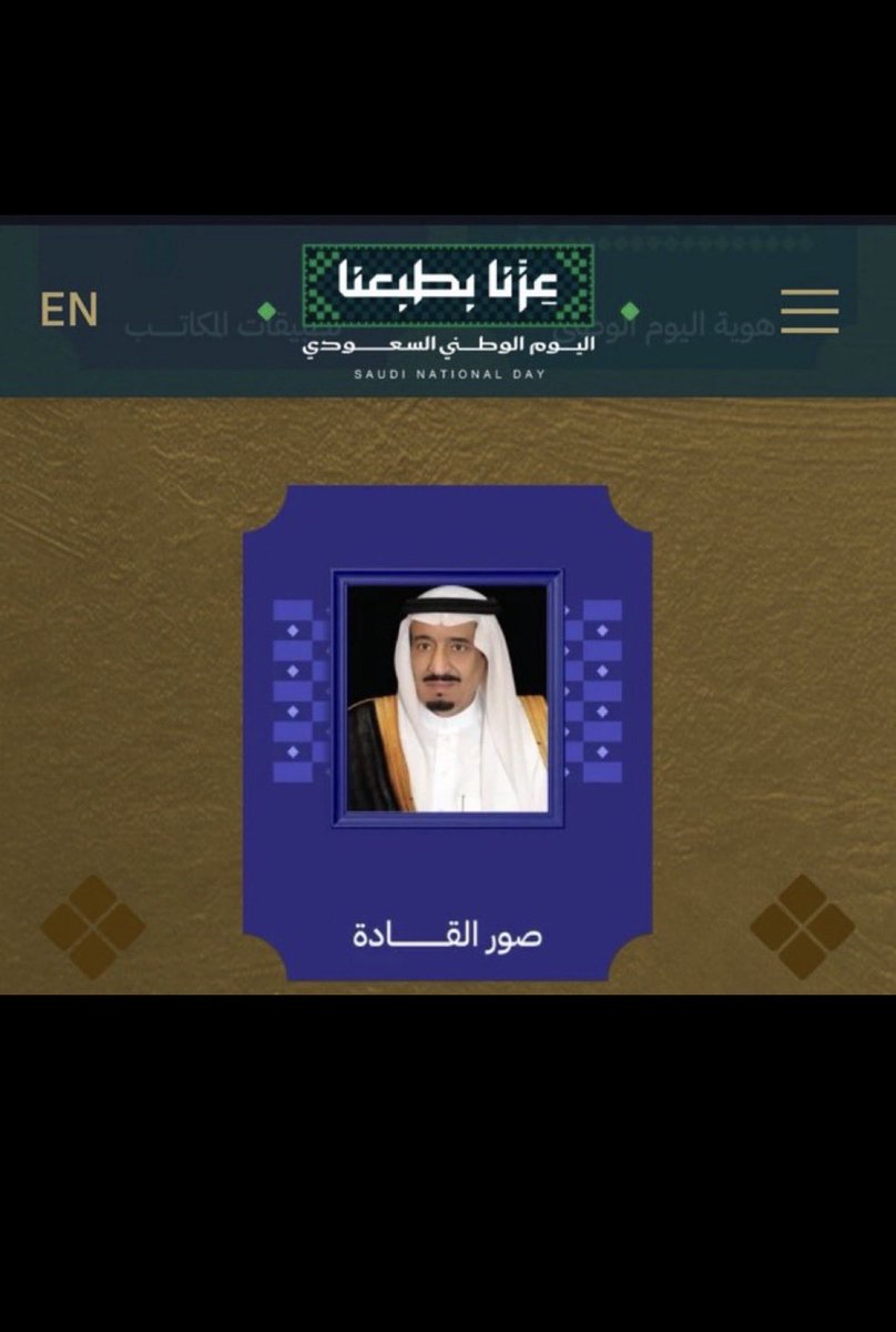 Loord0999's tweet photo. @AzizbagBag #اليوم_الوطني_السعودي_٩٦ 
#عزّنا_بطبعنا 
@AzizbagBag 
وطنٌ يسكن في الروح 
وعزٌّ يسكن في الذاكرة 
وفخرٌ يتجدد مع كل عام 

دامت السعودية عزًّا وأمانًا ومجدًا 
💚🇸🇦💚🇸🇦💚🇸🇦💚🇸🇦💚🇸🇦 https://t.co/amRL5CaWZV