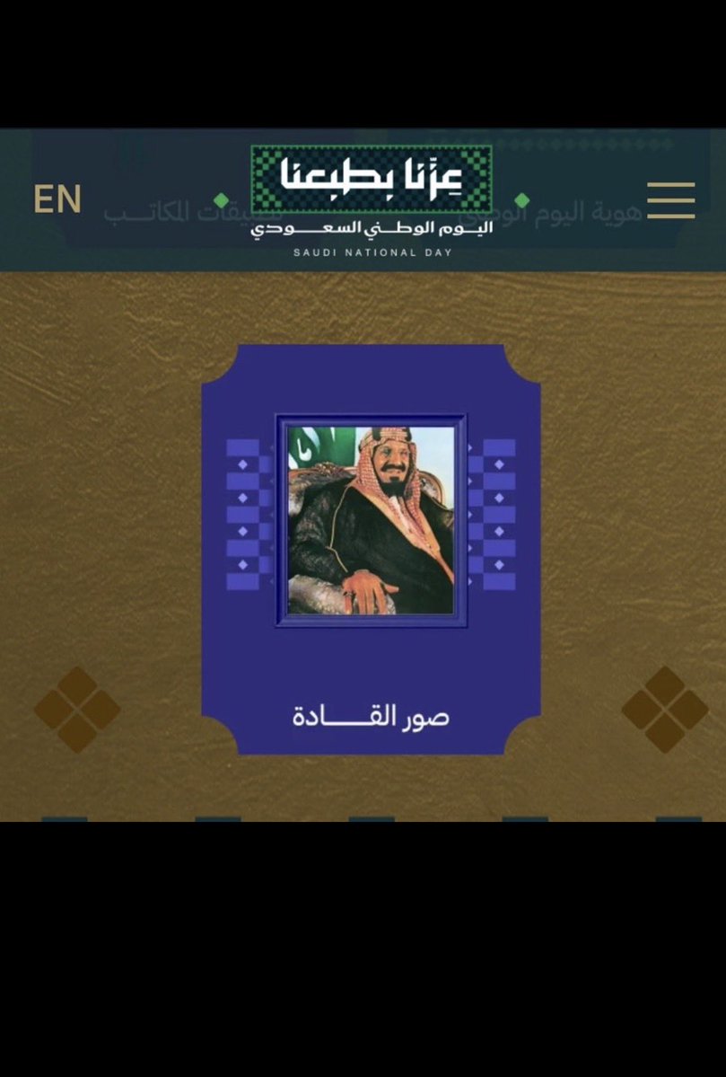 Loord0999's tweet photo. @AzizbagBag #اليوم_الوطني_السعودي_٩٦ 
#عزّنا_بطبعنا 
@AzizbagBag 
وطنٌ يسكن في الروح 
وعزٌّ يسكن في الذاكرة 
وفخرٌ يتجدد مع كل عام 

دامت السعودية عزًّا وأمانًا ومجدًا 
💚🇸🇦💚🇸🇦💚🇸🇦💚🇸🇦💚🇸🇦 https://t.co/amRL5CaWZV