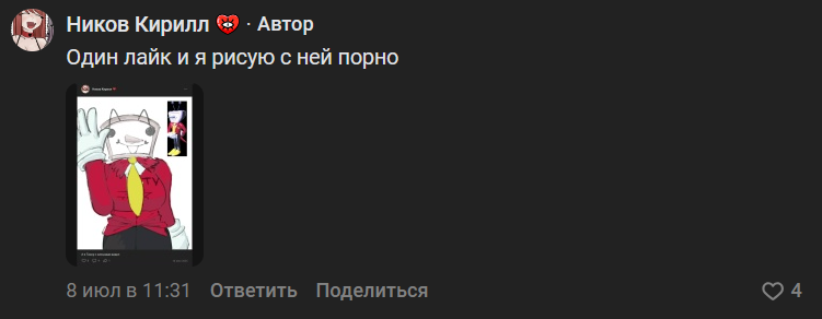 Just_Nikov's tweet photo. it says "LORD" cuz i didn't know at the time that there is a female version for the word
also i lied, no one asked for it https://t.co/LtffX800hx