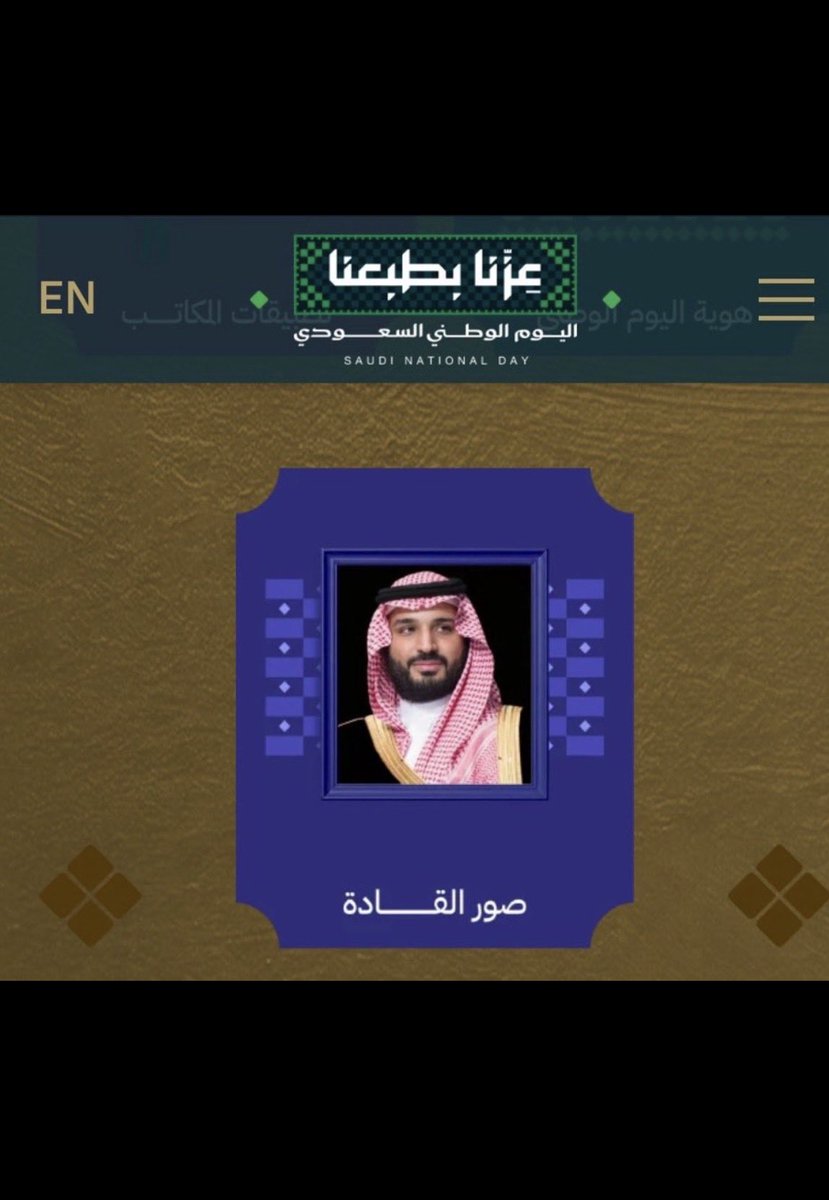 Loord0999's tweet photo. @AzizbagBag #اليوم_الوطني_السعودي_٩٦ 
#عزّنا_بطبعنا 
@AzizbagBag 
وطنٌ يسكن في الروح 
وعزٌّ يسكن في الذاكرة 
وفخرٌ يتجدد مع كل عام 

دامت السعودية عزًّا وأمانًا ومجدًا 
💚🇸🇦💚🇸🇦💚🇸🇦💚🇸🇦💚🇸🇦 https://t.co/7XoexmsZie