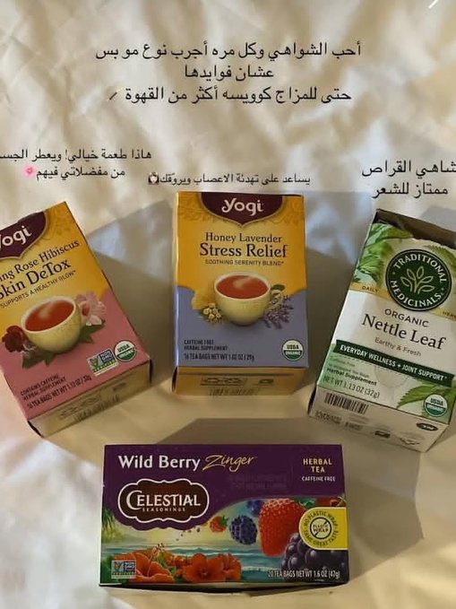 TG_ADB's tweet photo. منتجات تستاهل الشراء من ايهيرب احفضوها بتحتاجونها بعدين  ✅✨

كود خصم ايهيرب ORZ9292 https://t.co/eYJXUmrD8A