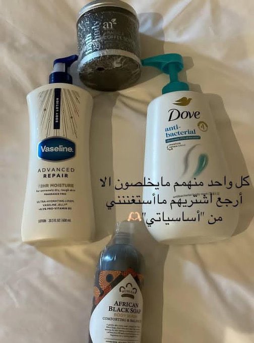 TG_ADB's tweet photo. منتجات تستاهل الشراء من ايهيرب احفضوها بتحتاجونها بعدين  ✅✨

كود خصم ايهيرب ORZ9292 https://t.co/eYJXUmrD8A