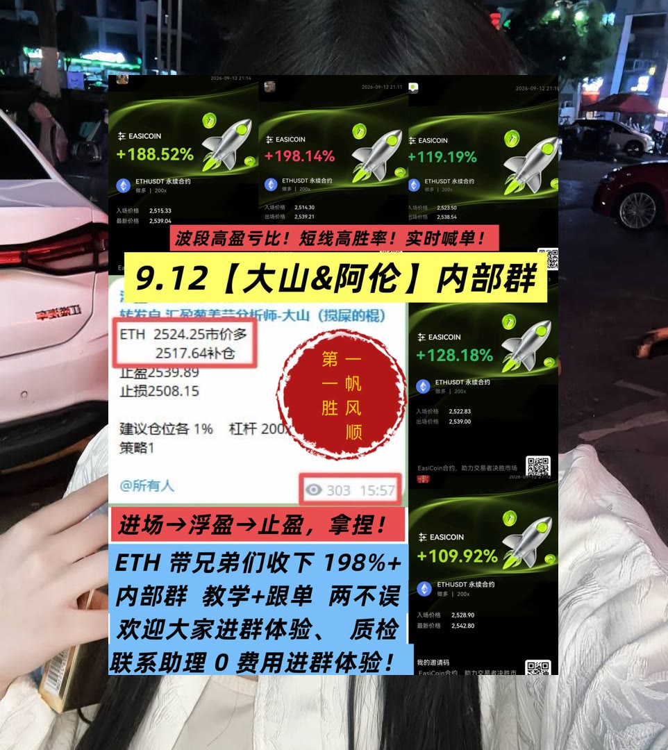 dlrjwpqkf's tweet photo. Wisdom is a good purchase though we pay dear for it.
节奏变化快？及时更新观点。交易所返佣🐬挖矿🚱Web3.0♠汇盈
SPACE🧄要跌📂BDX📴KCS
币安 欧易 BTC 免费合约跟单社区👉 @fzy988 👈 https://t.co/4fOooCs2oq