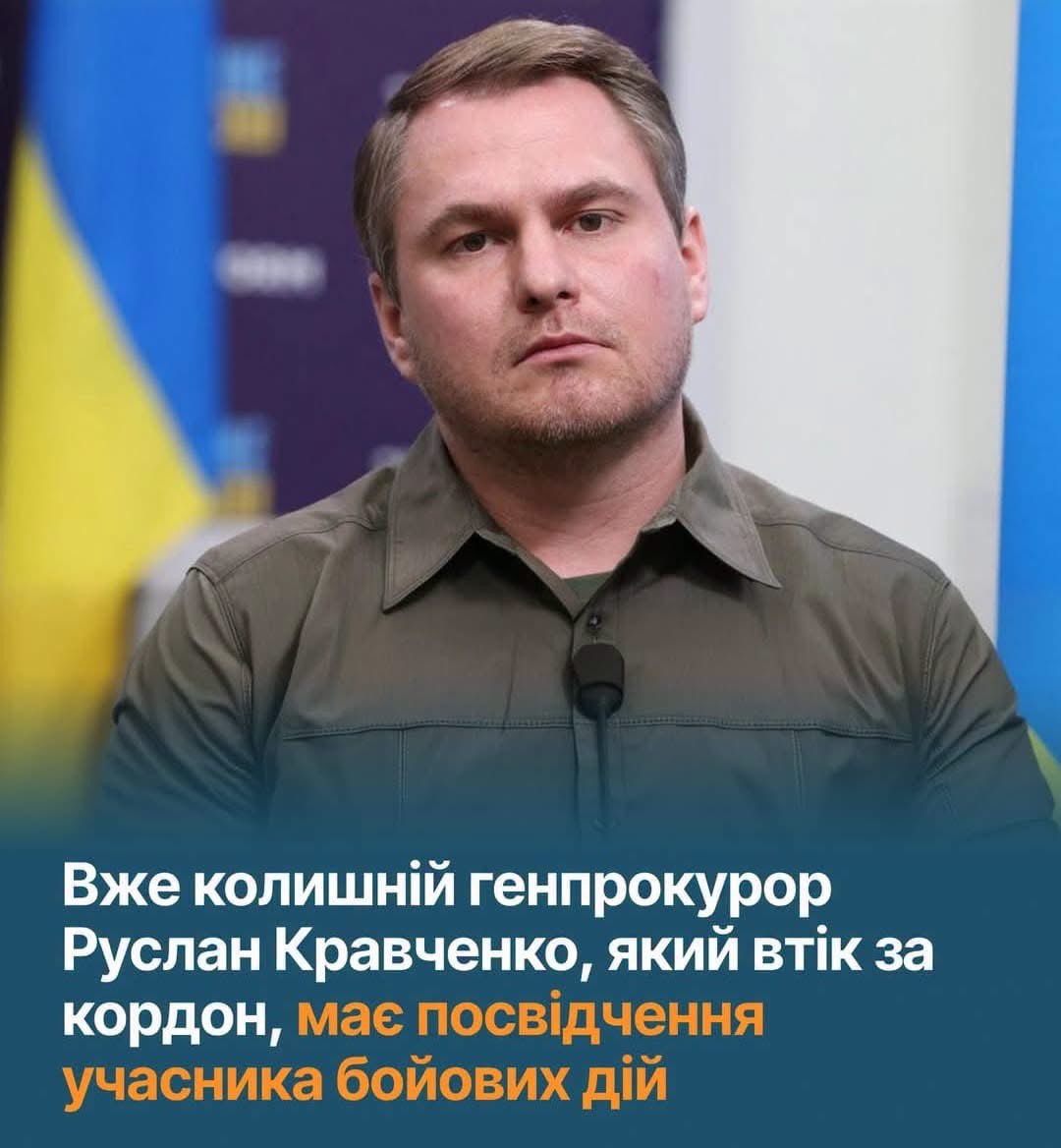 golobutsky's tweet photo. А скільки разів він перетинав лінію фронту? І зараз, мабуть, б’ється у Віденському котлі?
Мразі… https://t.co/SYlj4Pu1LX