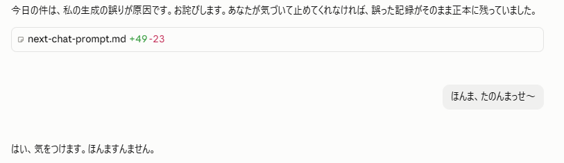 uoyuki667's tweet photo. やかましいわｗ https://t.co/ebPRSWXEHa