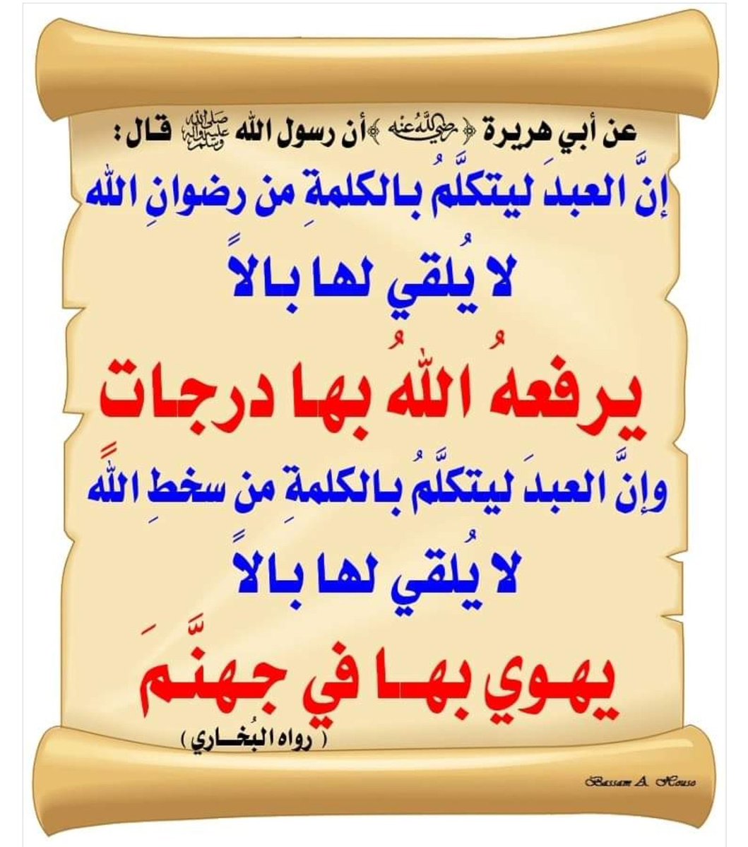 Fahadc2k's tweet photo. @SaudiNews50 اللهم اجعله اتفاق نصر وتمكين ولا تنسى https://t.co/ycqoTJFnNi