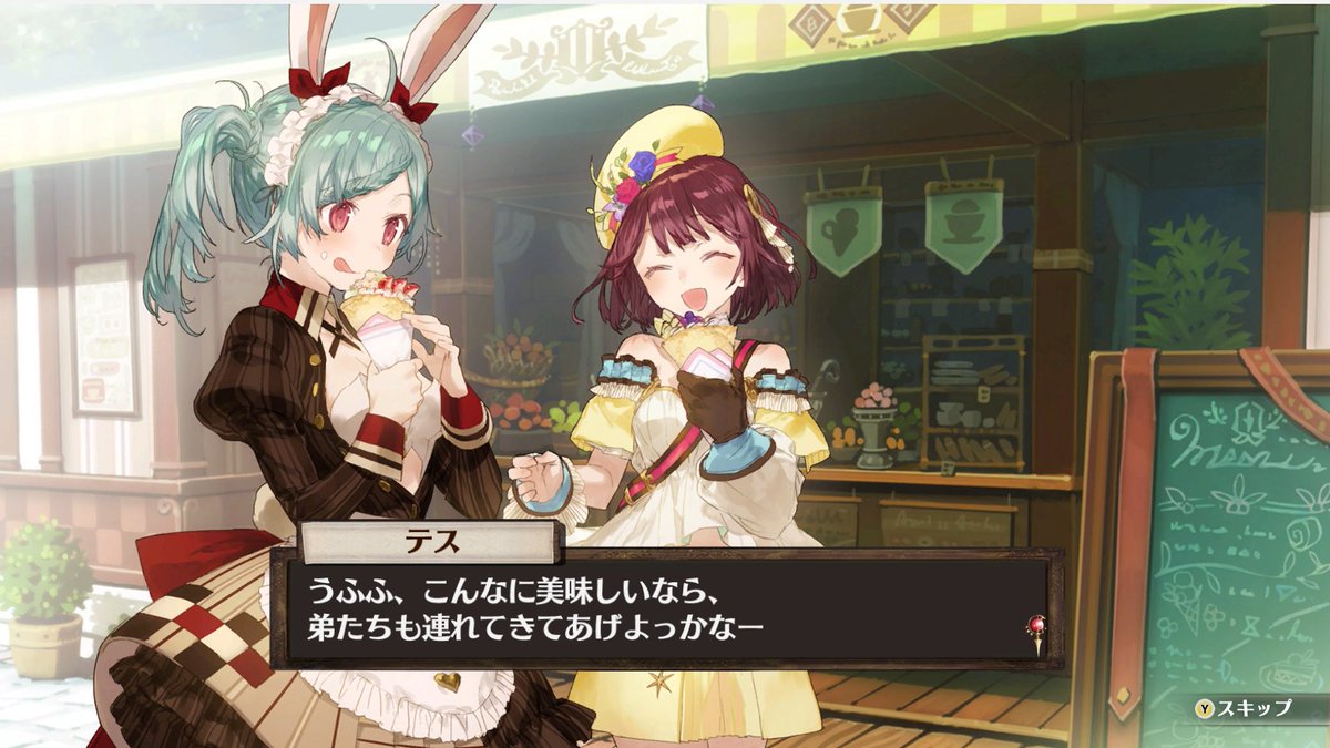 Azaemon_V's tweet photo. ソフィーのアトリエの配信、ご視聴ありがとうございました
裏ボスも倒したのでまだいろいろやり残してはいるがとりあえず完！
いやぁ…強かった…やっぱ速攻かけるのが一番…！
次のアトリエシリーズは何にしようかな？

テスさんのデートで〆
だけどやっぱこの人格好やばいよ(
 #おやすみVtuber https://t.co/PhUhRaraCL