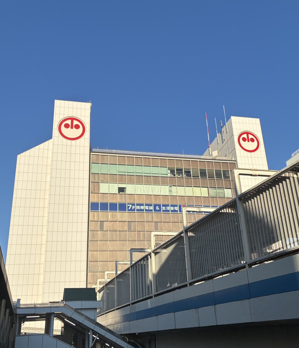 odakyu_m's tweet photo. ／
2026年9月23日(水・祝)
小田急百貨店 町田店は本日、
開店50周年を迎えました✨
＼

長年に渡るあたたかいご愛顧に心から感謝申し上げます。次の50年、そしてその先も皆さまにとっての「好きを叶えるマイストア」を目指してまいります！ https://t.co/XfYfqPdEbv