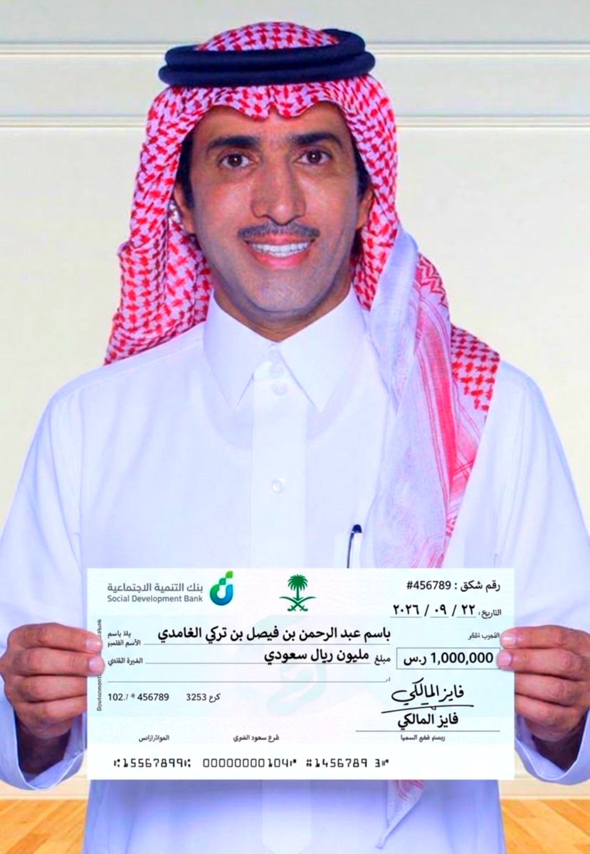 Alwk1685's tweet photo. لو جتك 1,000,000 مليون ﷼ سعودي  اليوم
هل يمكن للمبلغ .. أن يحل كل مشاكلك💵 

◯ نعم

◯ لا

#اليوم_الوطني_السعودي_٩٦ https://t.co/h1HaLQv8W0