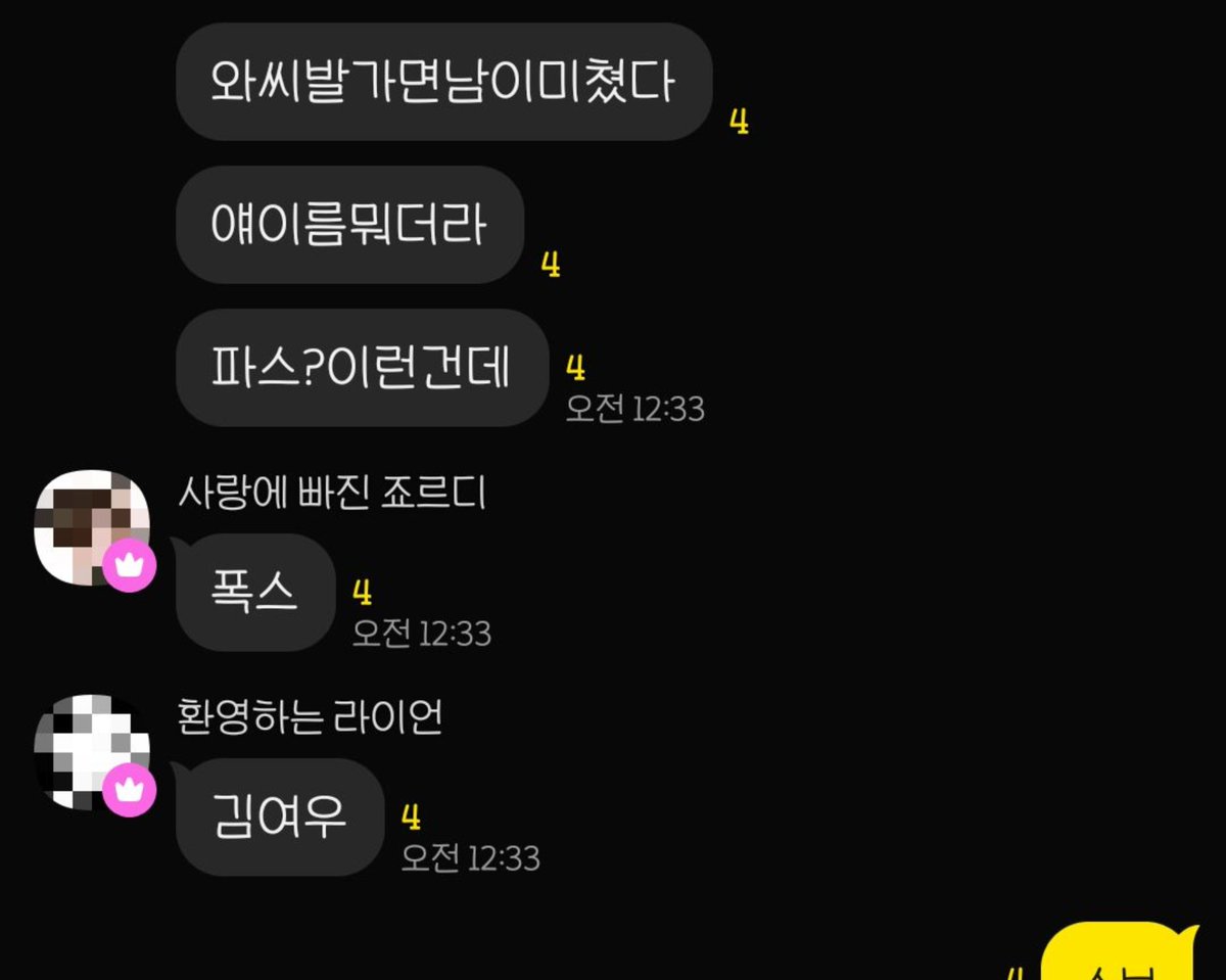 ddbbiiyy's tweet photo. 와씨발가면남이미쳤다 https://t.co/ju3iLg7vcw
