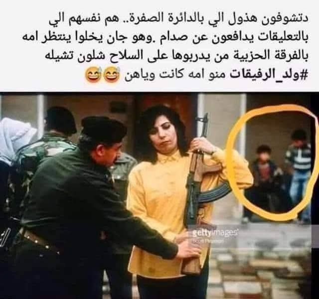 yly71896's tweet photo. @fatima_alhaidar ههههههههههههههه https://t.co/YyLnOOP2IO