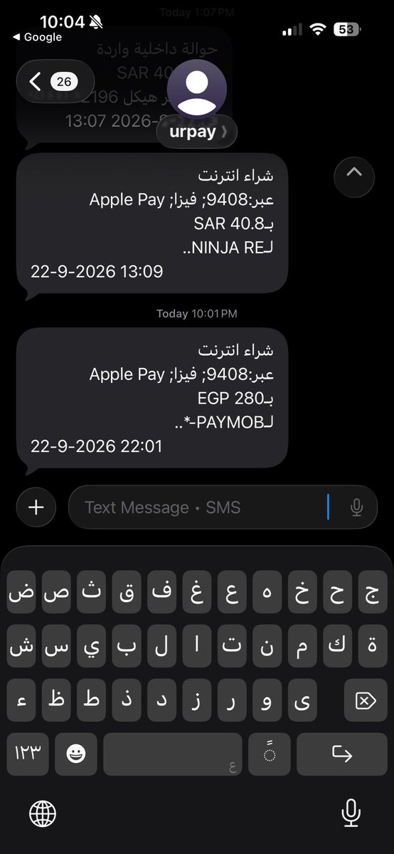 2eto_i's tweet photo. اشتركت في دورة اينشتاين وانا ما ابي تأسيس اخ ياعروض اليوم الوطني https://t.co/d20O3MURpq