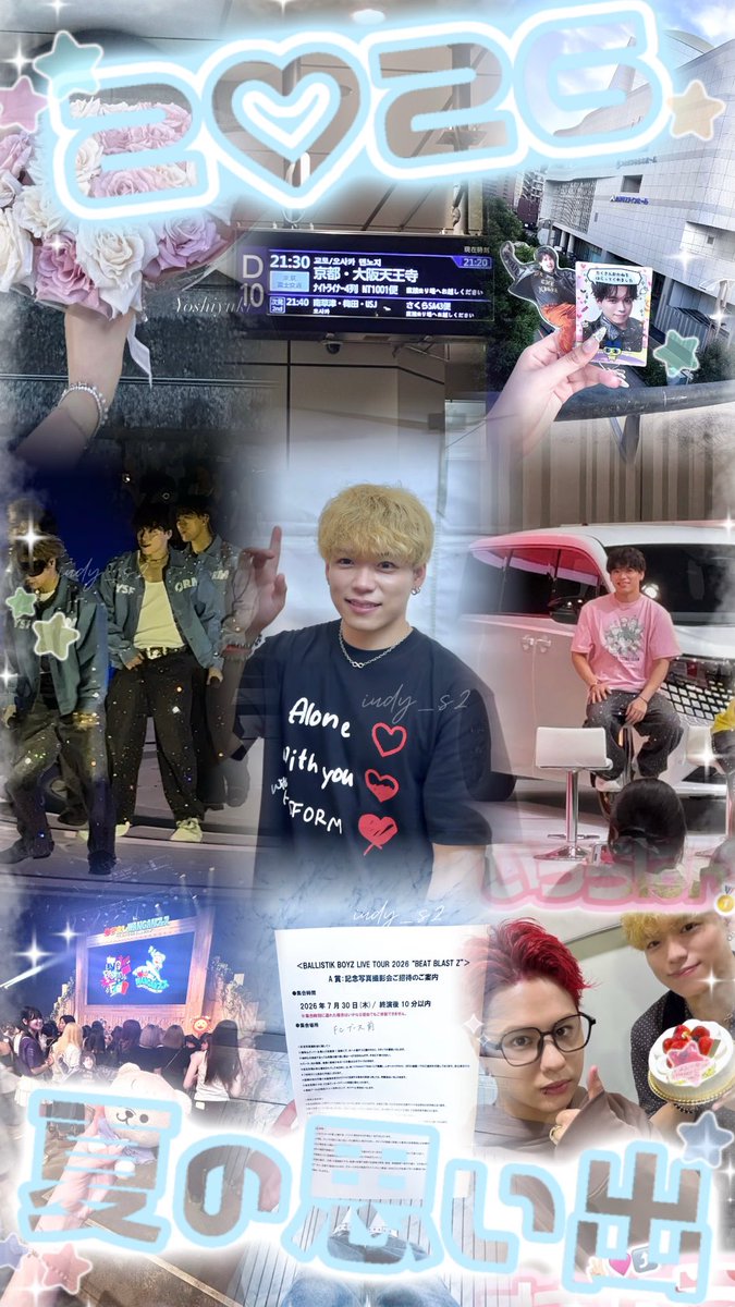 iudy_s2's tweet photo. 𝐌𝐄𝐌𝐎𝐑𝐈𝐄𝐒 𝐎𝐅 𝐒𝐔𝐌𝐌𝐄𝐑 𝟐𝟎𝟐𝟔🏖☀️
よしゆきくんに出会って初めての夏🎐𖤐⋆
こんな思い出で溢れる夏をおくることができたのはよしゆきくんのおかげだよˆт-тˆ💘✩
たくさんの経験をさせてくれてありがと𝜗𝜚
よしゆきくんがいつまでも🪐☝🏻だいすきだよ♡
 #ballistikboyz  #加納嘉将 https://t.co/9yIj90Laxt
