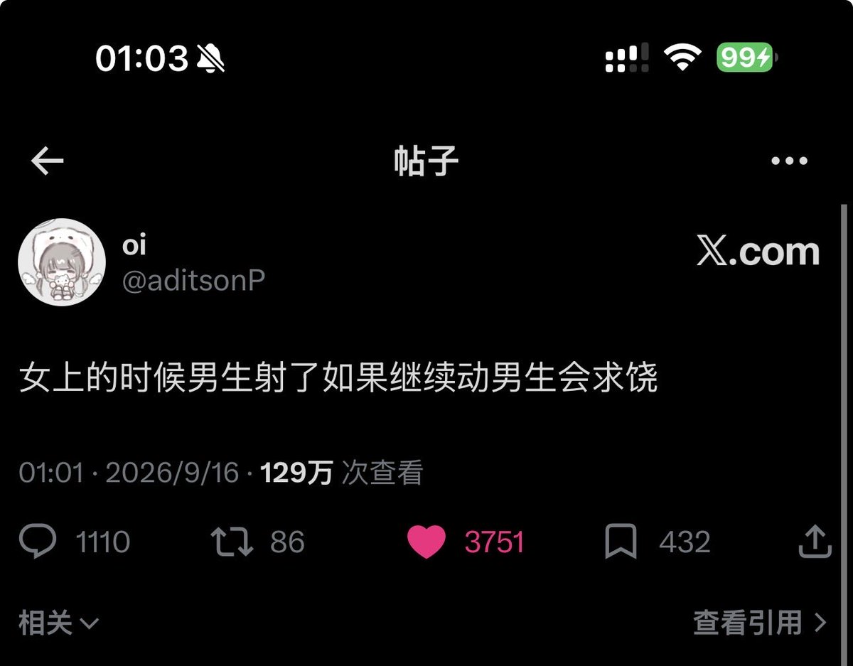 rainsaddday's tweet photo. 我��得这女生说的没错 https://t.co/NXKOBF3moB