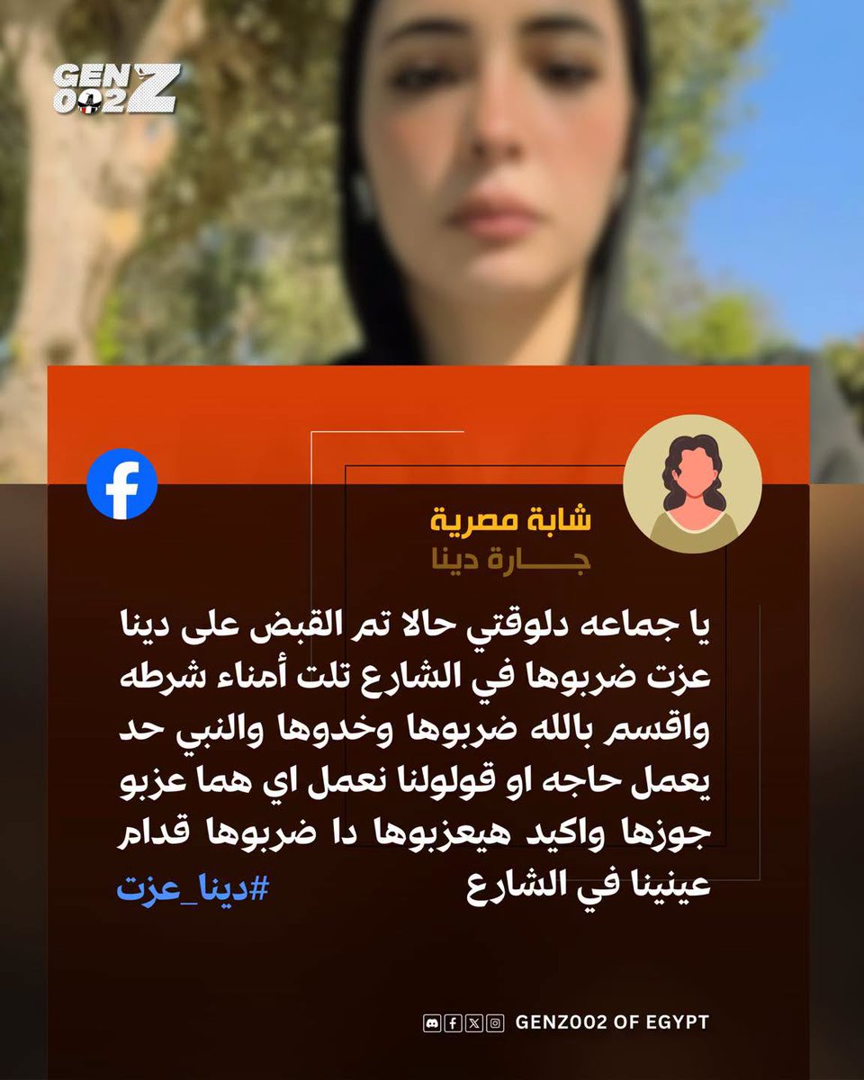 YASEREL3OMDA's tweet photo. احنا كده وصلنا لاوسخ نقطة فى قعر البير القذر .. https://t.co/VouL4mON2d