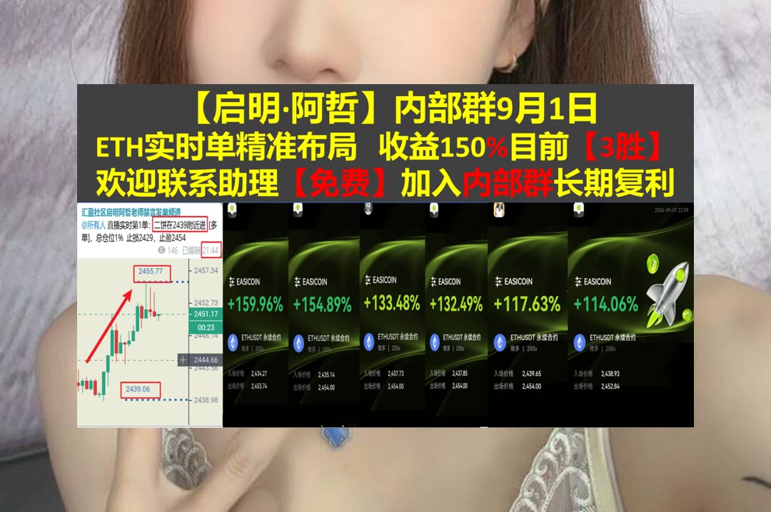 417828_1245's tweet photo. Business before pleasure.
消息太乱？整理市场重点。币种🐴舒琴🧏贝莱德🎱合约升级
XLM🐂Injective💈玩币🌳Carrier
比特币 以太坊 币圈 免费合约跟单社区👉 @fzy988 👈 https://t.co/q54Ta7KBsJ