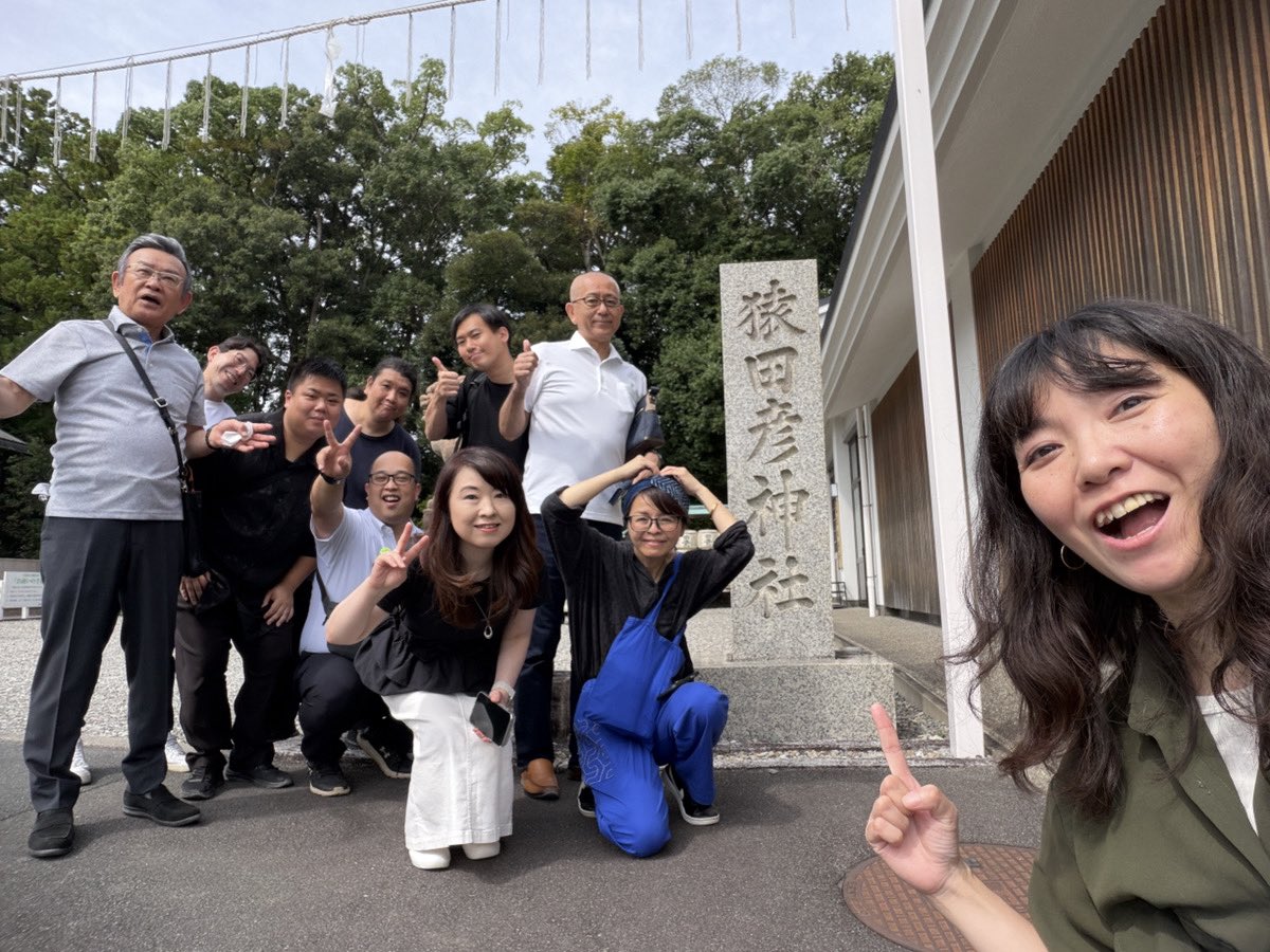 sumiko_0329's tweet photo. 今年は伊勢で課長研修。来期のKGIを徹底議論し、会社の方向性をバッチリ決めてきました✨研修の後は、伊勢神宮や猿田彦神社へ。そして、この圧巻の夫婦岩！大自然と神聖な空気から、たっぷりとパワーをもらいました。決めた目標に向かって、心機一転、来期も全力で駆け抜けます！ https://t.co/Knc9vCnaVD