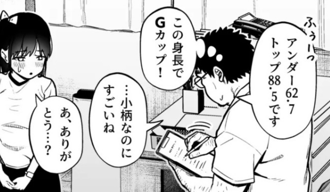 8931O_'s tweet photo. J●の健康診断あるある https://t.co/pBjuOSqeck