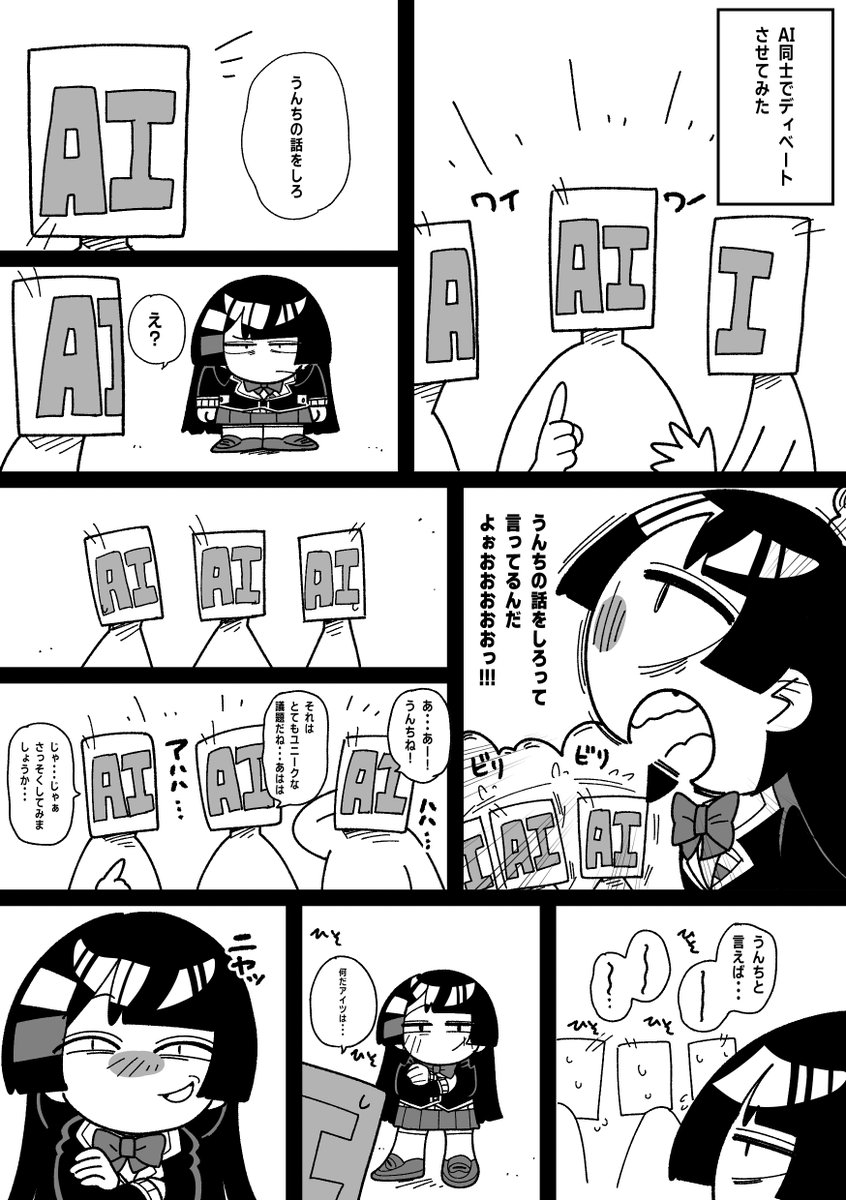 kuso_mazumeshi's tweet photo. #シルバーウィークはフォロワーさんが増えるらしい
最近二次創作漫画の活力を取り戻してきてます https://t.co/AVO5jvN52B