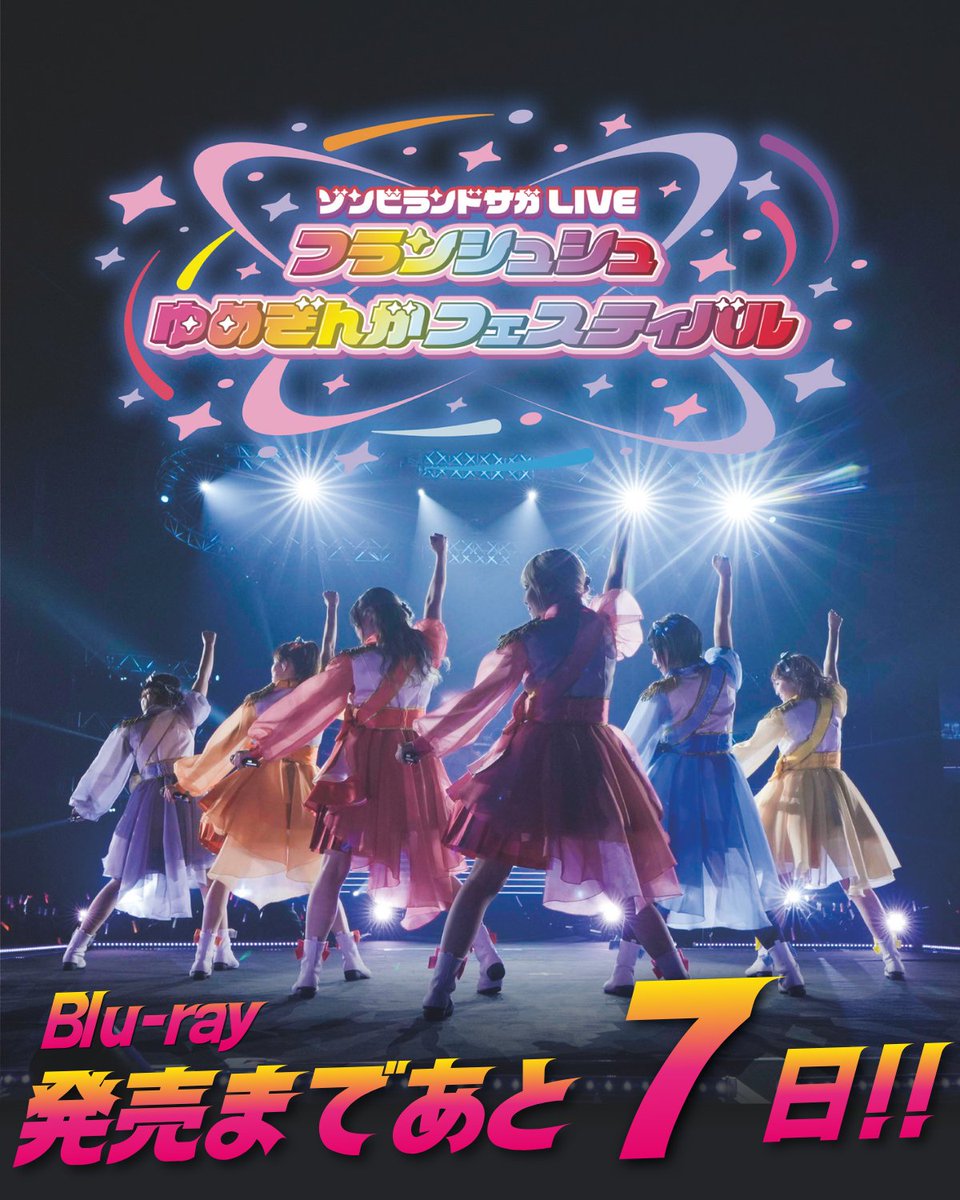 zombielandsaga's tweet photo. ／
フランシュシュキャストによる
5年ぶりのライブ✨
ゾンビランドサガ LIVE Blu-ray
＼

🎁初回仕様
ライブビジュアル使用スリーブケース

🎁初回封入特典
実際のライブで使用された
”バックヤードパス”を模した
＜バックヤードパス風＞カード
