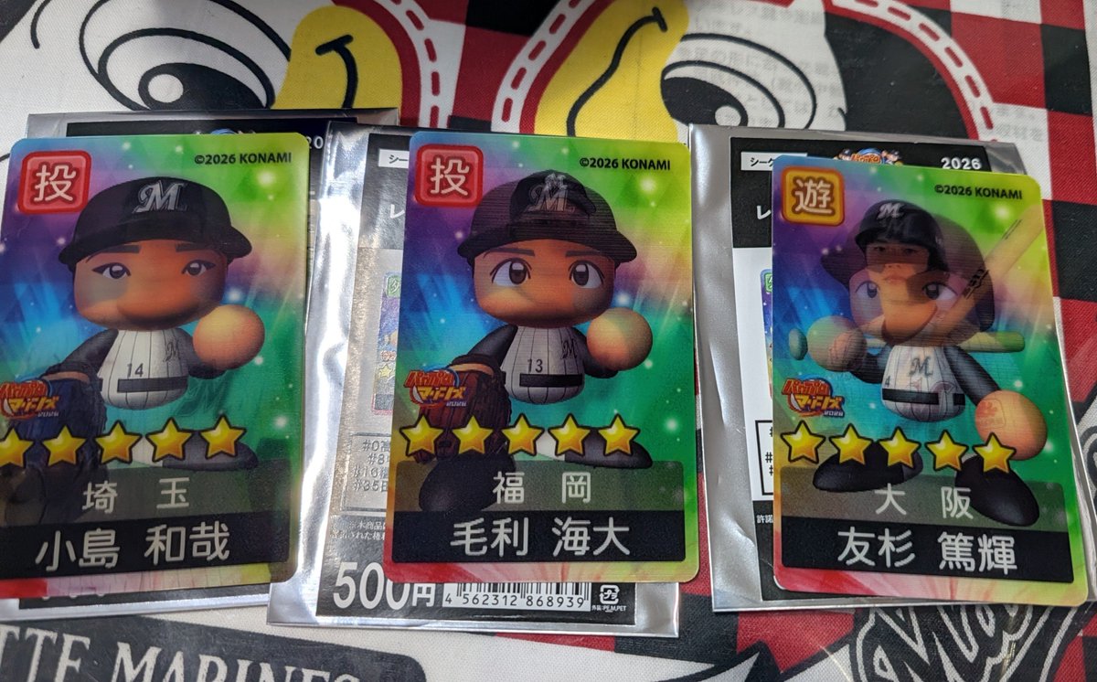 longlonglei444's tweet photo. 【交換/譲渡】千葉ロッテマリーンズ パワプロ×マリーンズ レンチキュラーカードシール

譲/4.13.14
求/32＞定価買取

9/23.10/2.3.4マリン現地交換希望
お気軽にお声掛け下さい✨

#chibalotte 
#マリーンズガチャ
#マリーンズ交換 https://t.co/aPTy9v2aMN