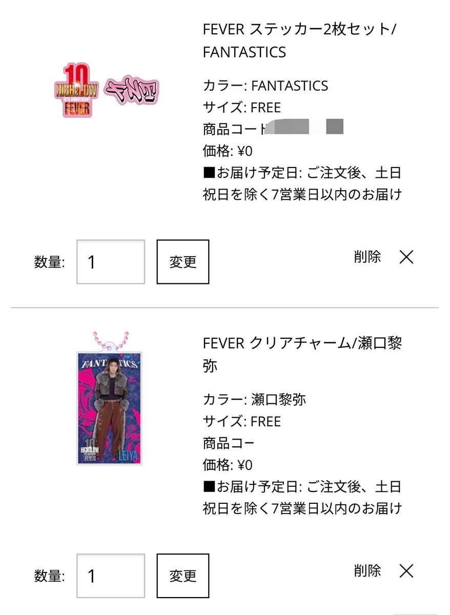 hikitoriri's tweet photo. HiGH&amp;LOW ハイロー カプセル FANTASTICS ファンタ
【譲】ステッカーセット、クリアチャーム瀬口
【求】中島クリアチャーム>その他、過去🉑

EXPO1日目11/28または都内手渡しにて交換希望です。
お気軽にお声がけください https://t.co/SQMZrQTn8V
