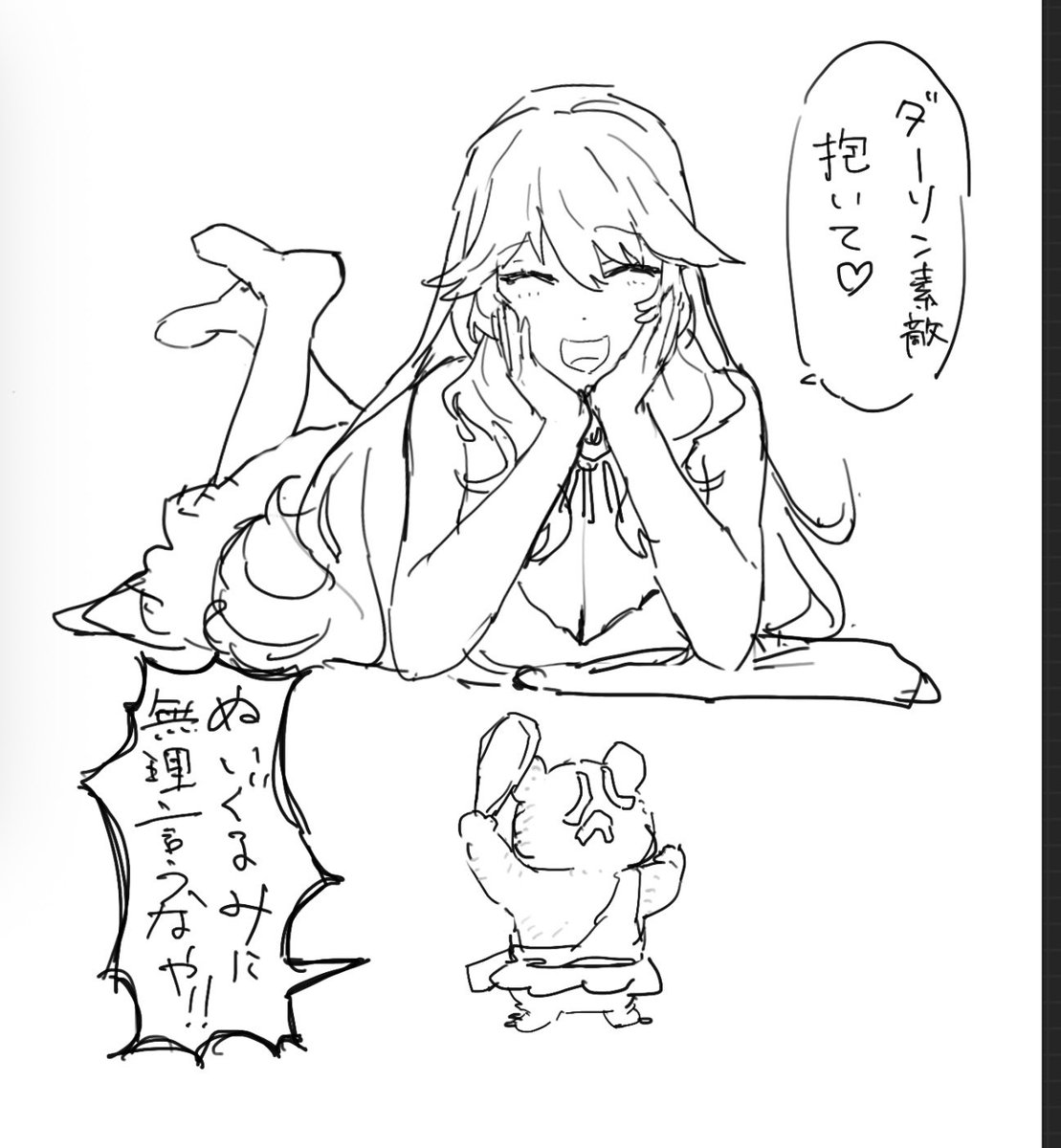 N9akV's tweet photo. アルテミスとオリオンの漫才好き
#fgo https://t.co/36KkwaEO7O