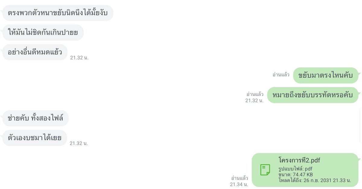 samindka's tweet photo. รับจัดหน้า จัดตัวหนังสือนะคับ🩷🩷

#รับทำการบ้าน #รีวิวร้านmamild https://t.co/Alyv3buIge