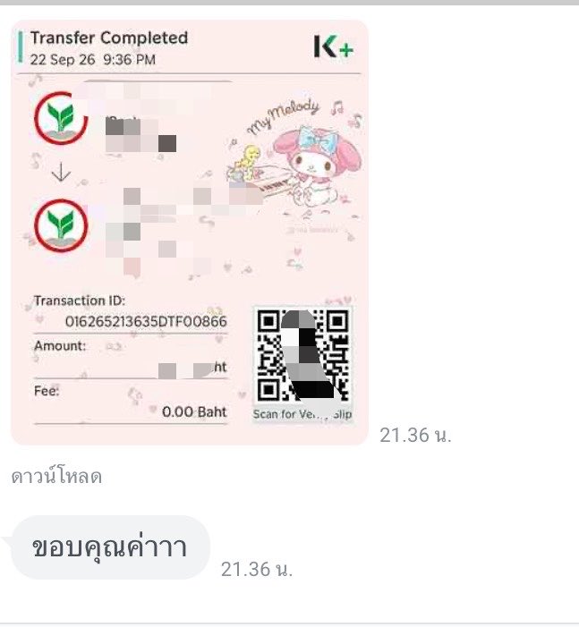 samindka's tweet photo. รับจัดหน้า จัดตัวหนังสือนะคับ🩷🩷

#รับทำการบ้าน #รีวิวร้านmamild https://t.co/Alyv3buIge