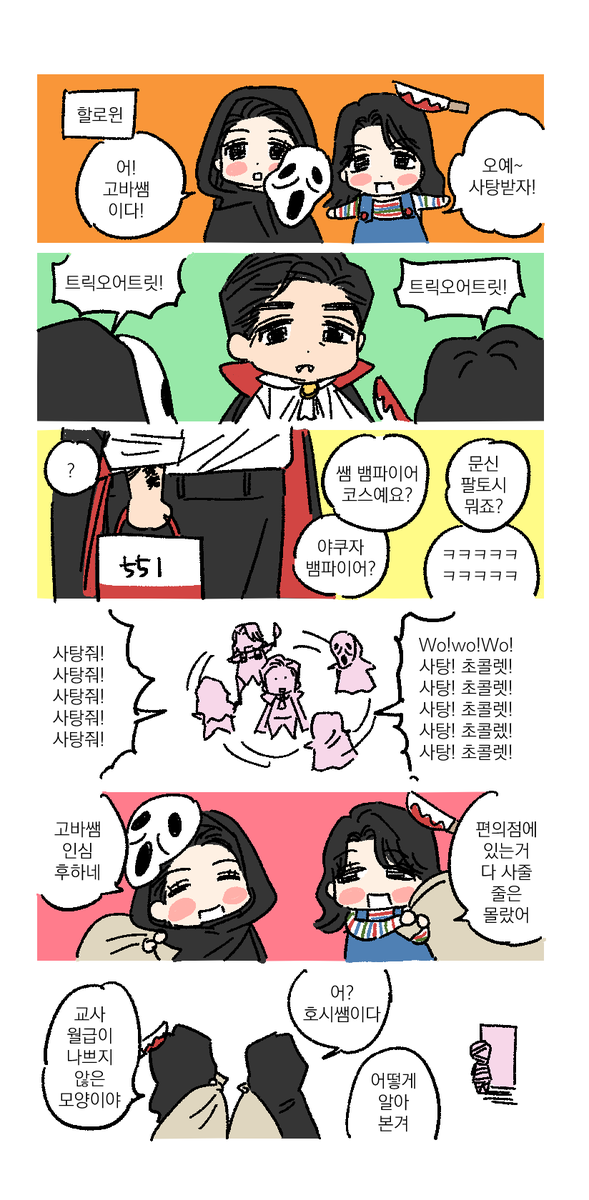 ssa_ssiat's tweet photo. 이것도 껌종이 https://t.co/BQ8n1MLL3K