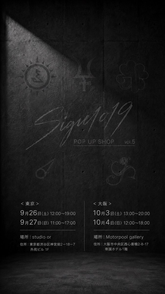 J_KoRocK's tweet photo. POP UP SHOPの日程と場所です👀

色んなアイテムはもちろんガチャガチャとかも用意していますっ
僕はずっといますので会いにきてくださいー！！

@Sign_1019 https://t.co/B0vmHwPnKU