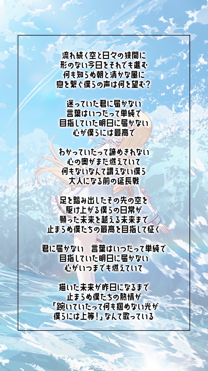 otonosekanade's tweet photo. 🎹✨Shorts投稿✨🎹

🎤 【アカペラで】「Surges」歌ってみた【音乃瀬奏】#Shorts #vtuber

アップロードしました！
高評価、コメント、共有、チャンネル登録よろしくね！✨

🔽YouTube🔽
https://t.co/bRC2aTVuxF

🔽TikTok🔽 
https://t.co/Obxya6GeQc https://t.co/C0hlxwH13U