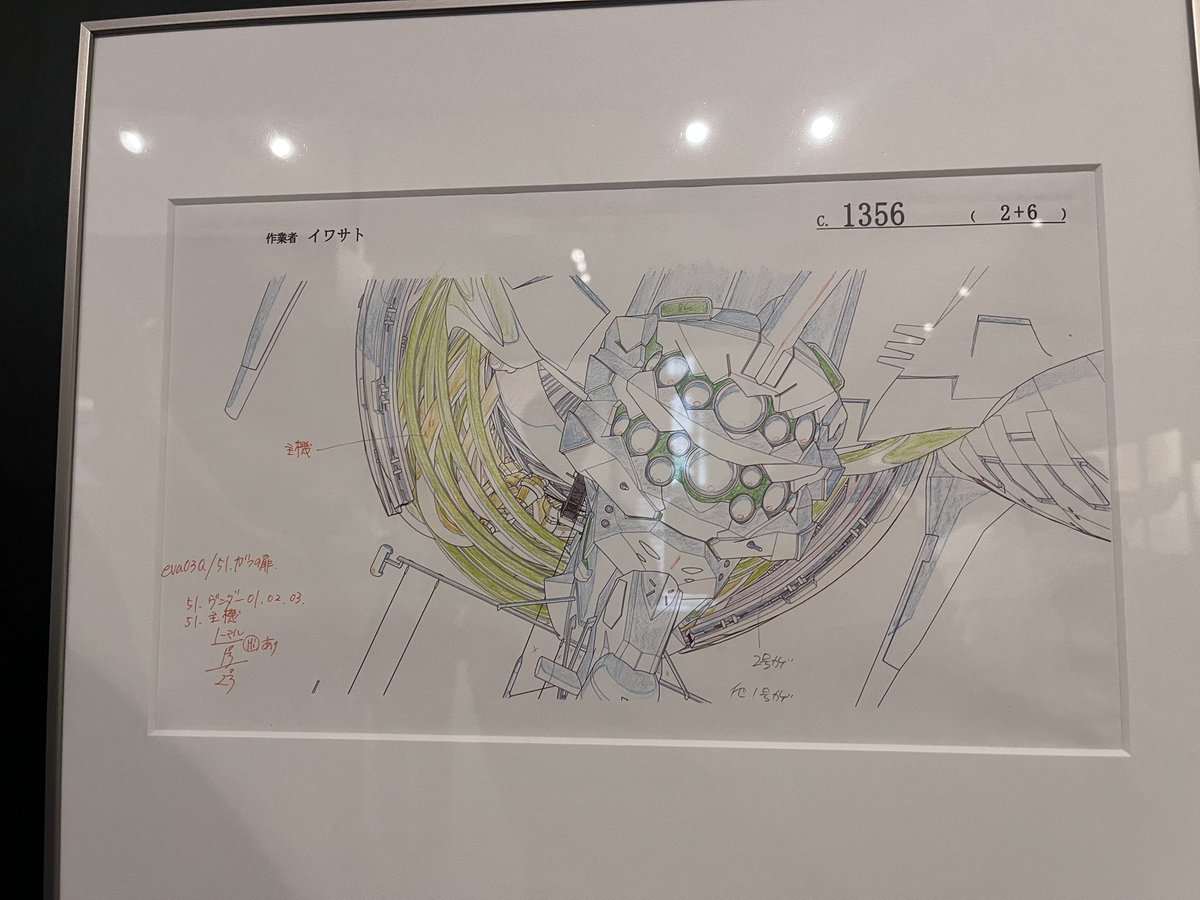 Lichti_itv's tweet photo. めちゃくちゃよかった！！！

#evangelion #エヴァンゲリオン #オールエヴァ展 #名古屋 https://t.co/2MzxImU8j7