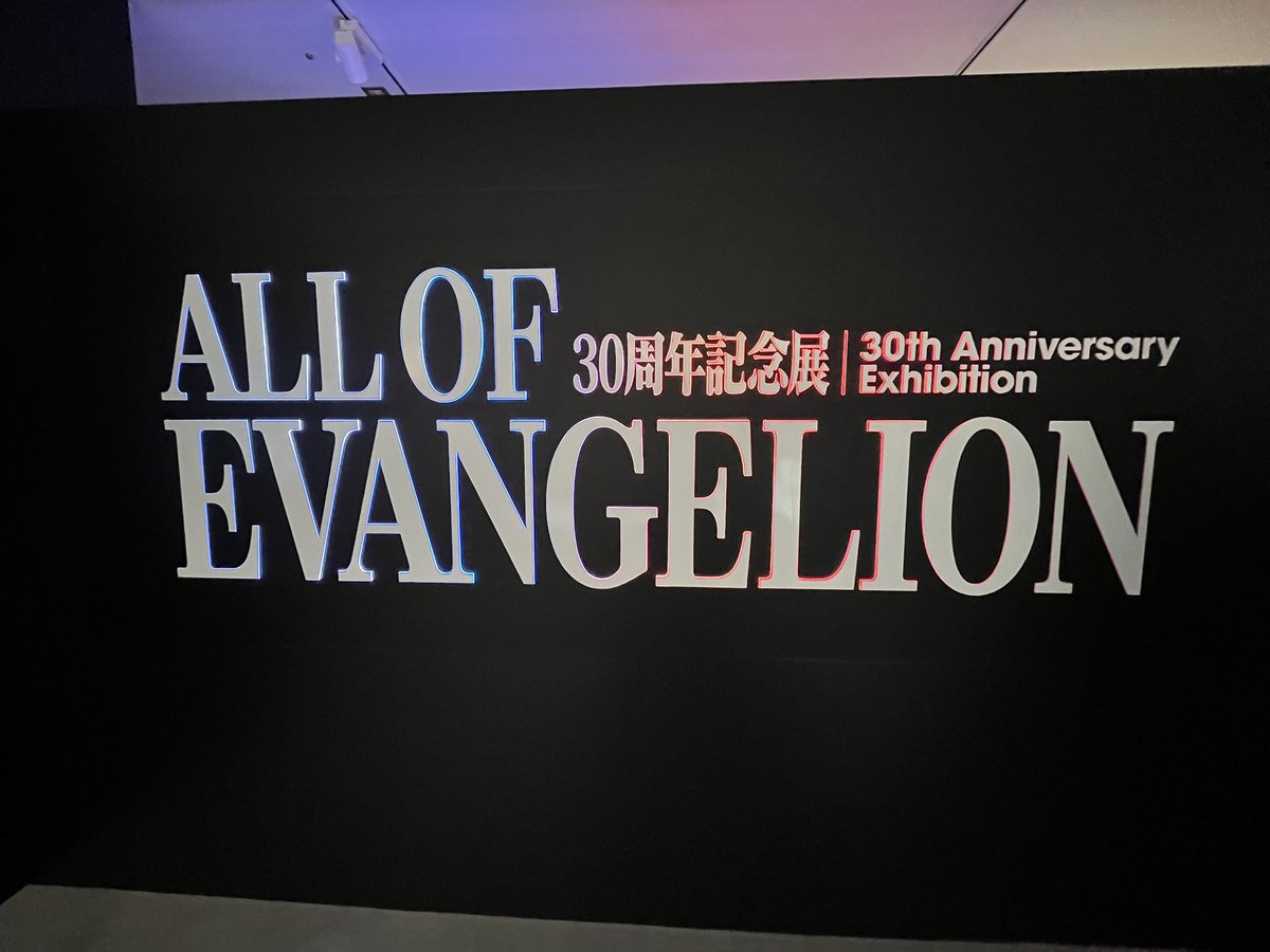 Lichti_itv's tweet photo. めちゃくちゃよかった！！！

#evangelion #エヴァンゲリオン #オールエヴァ展 #名古屋 https://t.co/2MzxImU8j7