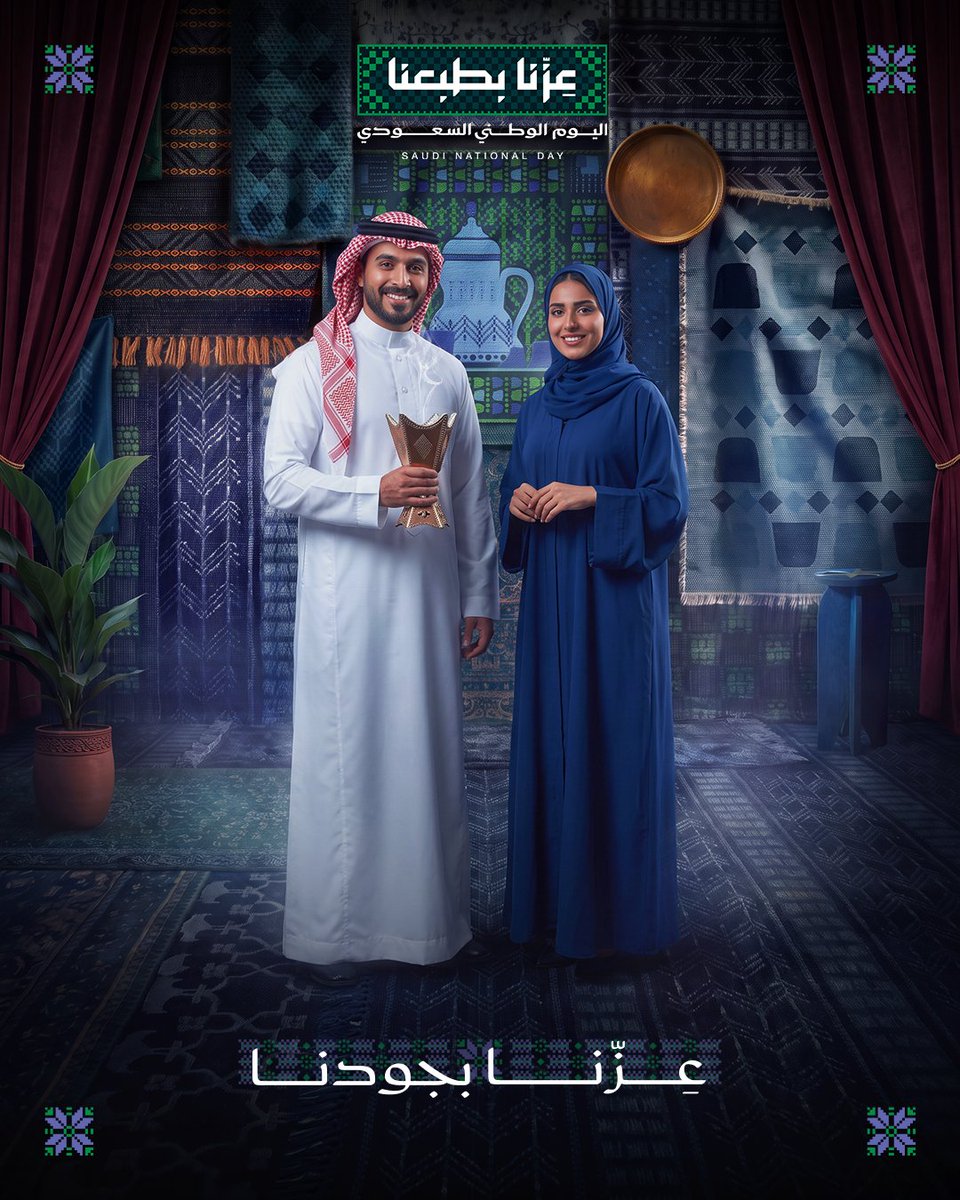 aljood_coal's tweet photo. دامـت أيامك عـز ، وطبعنا جـود، وبقادتنا عز وجود وفخـر🇸🇦🤎

#عزنا_بطبعنا #فحم_الجود https://t.co/hXz0Bwv55c