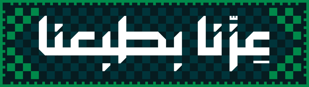 sultanbrhs's tweet photo. صورتك الوطنية 💚🤍💚🤍🇸🇦
حمل شعار عزنا بطبعنا..
افتح ChatGPT، ارفع له الشعار مع أي صورة لك، وتقدر تحط أكثر من شخص بالصورة.
وانسخ البرومبت من التغريدة التالية ↓
حمل الصورة وشارك في الهاشتاقات:
#اليوم_الوطني_السعودي_٩٦ #عزنا_بطبعنا https://t.co/I6wyJfj4ee