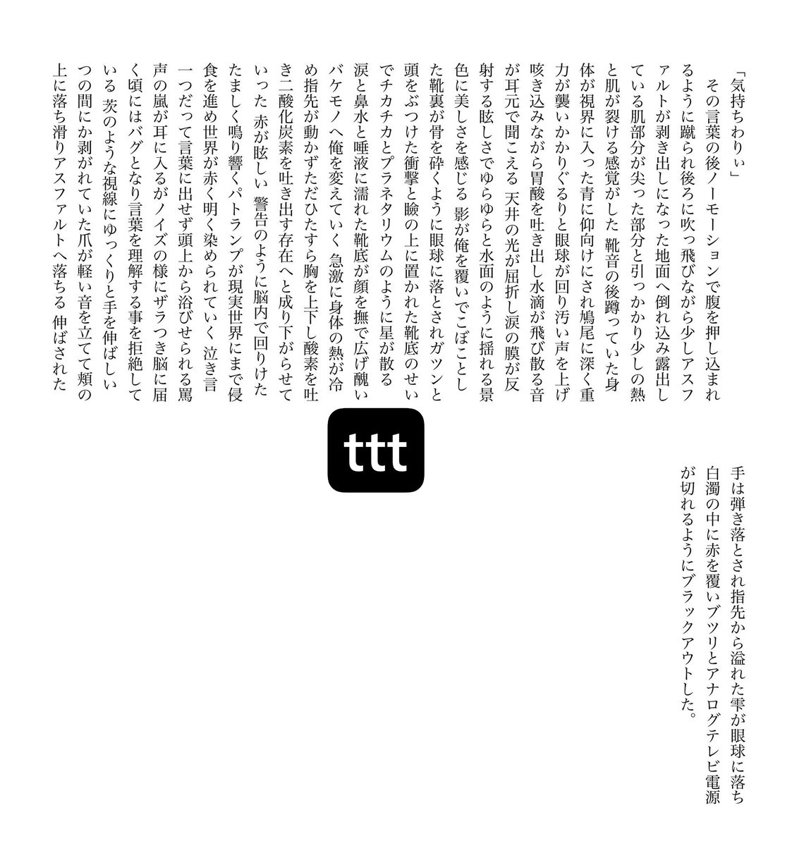 ttt1bom's tweet photo. https://t.co/MHUWQ0CXps