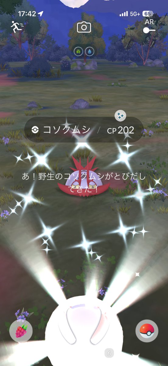 tocchi_1211's tweet photo. コソクムシの色違い
フィールドリサーチから
初GETでした☺️

#ポケモンGO好きな人と��がりたい 
#ポケモンGOしてる人と繋がりたい https://t.co/bdoM7wsJ34