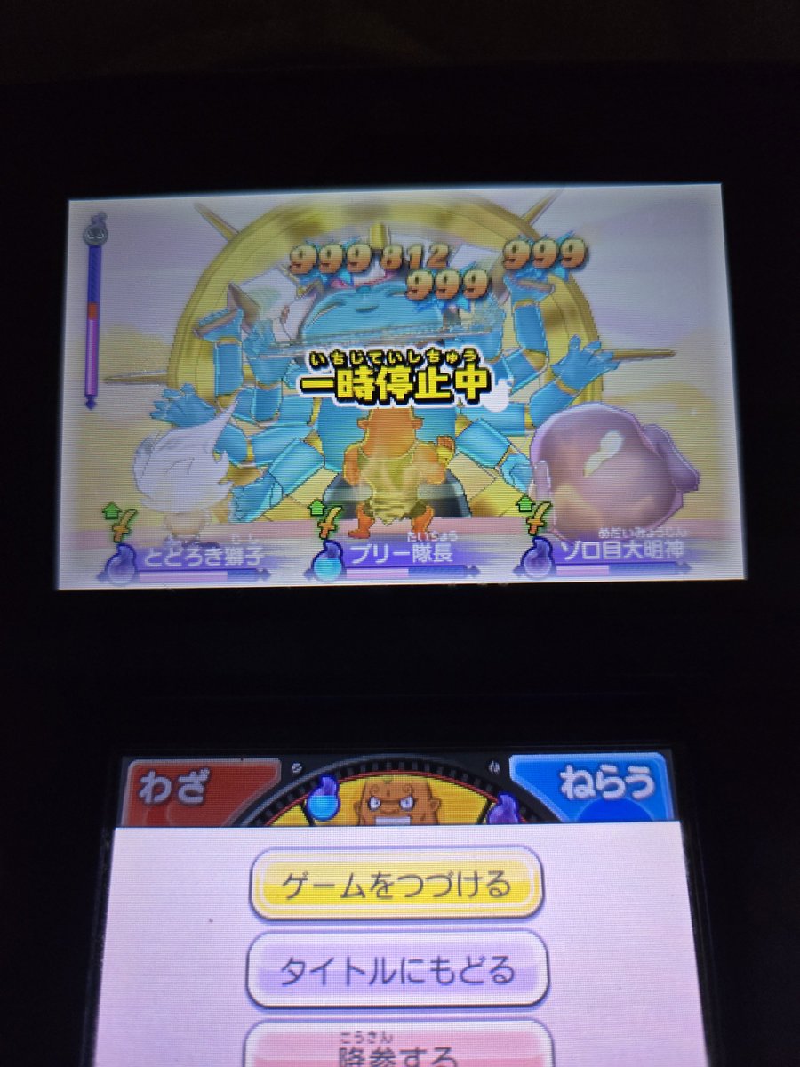 teruk2004's tweet photo. 爽快感やべぇ…! https://t.co/u7ELhoQ2jH