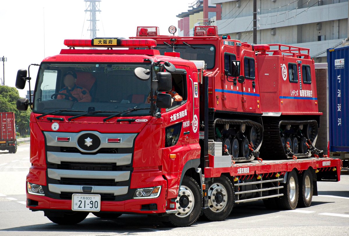 xx_tp_'s tweet photo. 大消RW30 レッドヒッポ全地形対応車と搬送車

阿倍野重機搬送24の搬送車が車検などで不能の際は、2枚目のように代わって重機も搬送します https://t.co/4zym9B1v4p